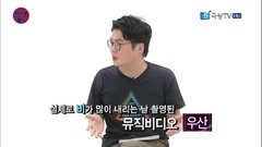 170812 Music Time 乐 Dream 丞芽 CUT