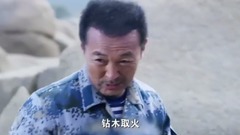 <深海利剑>"荒岛求生"版预告片