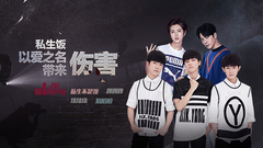 私生饭:以爱之名带来伤害 V榜有话说EP14