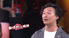 《中国新歌声》【花絮】陈奕迅不满节目组称谓