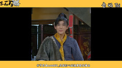 【吴磊特殊体质震惊粉丝!】【三石万象第一期-延误篇】