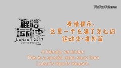 鹿晗撒狗粮?!万万没想到是酱婶儿的!