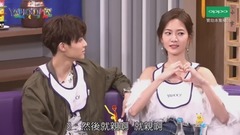 王子、乔乔黏TT 勾肩贴脸好害羞!