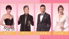 2017香港小姐竞选总决赛 Promo