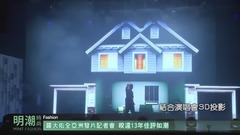 罗大佑全亚洲发片记者会 睽违13年佳评如潮