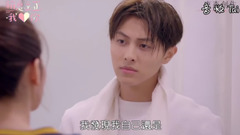 《稍息立正我爱你》EP5预告 我要追你