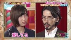 KEYABINGO!3 ep06
