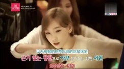 The Taetiseo(泰蒂徐综艺)金泰妍个人cut2