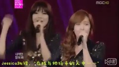 少女时代可爱错误集锦