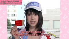 千葉県❤献血推進ガールからのメッセージ(献血カードVer.)