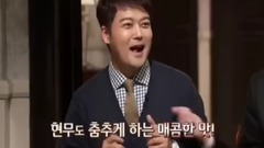 JISOO出演<周三美食汇>预告