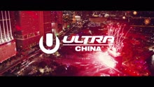 Zedd,The Chainsmokers,Martin Garrix - ULTRA CHINA2017 宣传视频