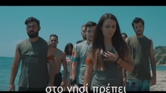 Μάντισσα