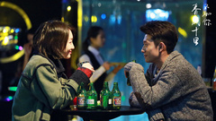 《春风十里,不如你》花絮