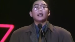 张学友 - 情已逝:张学友 颁奖嘉宾:黄霑