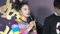 电影<妖猫传> 首映