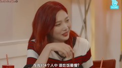 Red Velvet X Eating Show