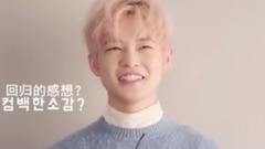 Grazia NCT DREAM 钟辰乐 5字 talk