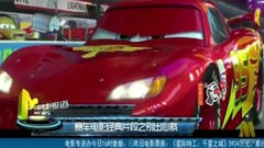 那些年让你热血沸腾的赛车电影[中国电影报道]