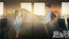 《声之形》七夕曝“坠入爱河 ”主题PV