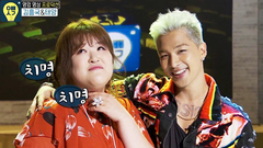 太阳(Bigbang) - 只看着我 & I Need A Girl & 眼,鼻,嘴