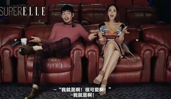 袁弘&张歆艺:七夕情人节攻略