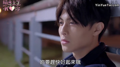 《稍息立正我爱你》EP6预告 挥之不去的阴影