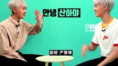 ME and ME ASTRO 尹产贺篇