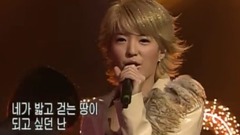 S#arp - 我的嘴唇像咖啡一样温暖