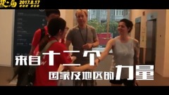 电影<破.局> 拍摄花絮 良工琢物制作特辑