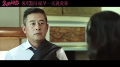 电影<二次初恋> 拍摄花絮 朱茵特辑