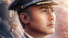 电影《空天猎》