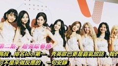 少女时代如果解散的话这3点还是能令她们在娱乐圈走的长久!~#Newbie's channel 2017