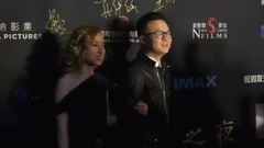 西游记女儿国 "秀之夜"发布会直播精彩回顾