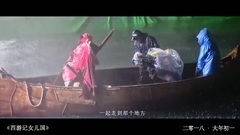 西游记女儿国 拍摄花絮 "造梦者"制作特辑