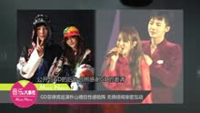 GD菲律宾巡演无惧绯闻亲密互动
