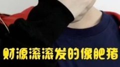 易烊千玺怼粉丝大合集