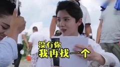 鹿晗怼女艺人特辑