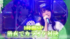 【坂道之诗】欅って、書けない?EP94