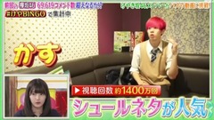 [坂道之诗]KEYABINGO!3 EP04