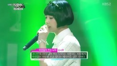 Everlasting Love & Deja Vu