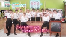THE BOYZ - [Teaser(Ep.1)] THE BOYZ 'Flower Snack'