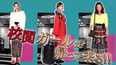 地味にスゴイ!DX校閲ガール・河野悦子PR第三弾