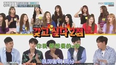 家族娱乐馆 PL家家族接力 一周的偶像 中字 17/09/06