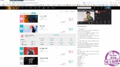 音悦台MV打榜电脑端视频教程---潘玮柏七彩应援博