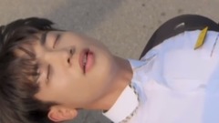 突然回到18岁 E10