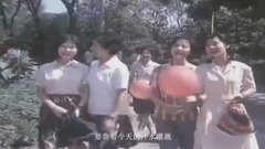 青春多美好 电影小字辈插曲