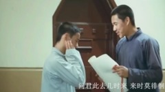 送别 城南旧事插曲