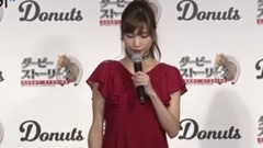 大島麻衣,サプライズ"巨大"誕生日ケーキに喜び スマホゲーム"ダービーストーリーズ"発表会2