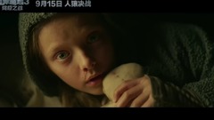 《猩球崛起3》中国独家终极预告人猿花式开打